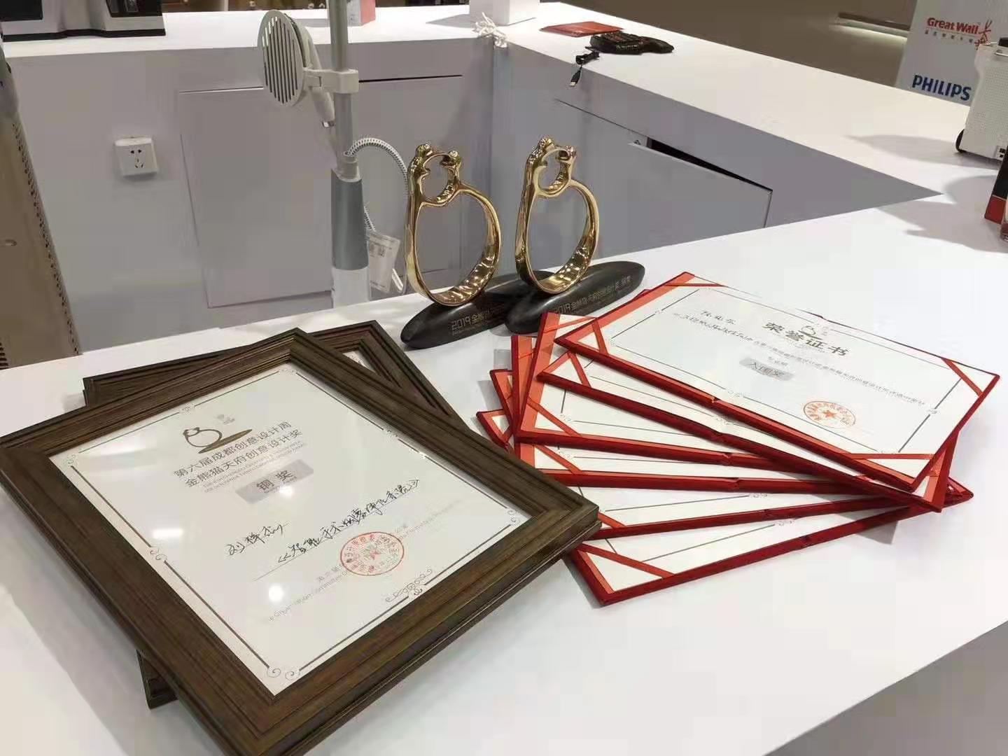 博鱼真人(中国)有限公司官网公司荣获第六届金熊猫天府创意设计奖奖项
